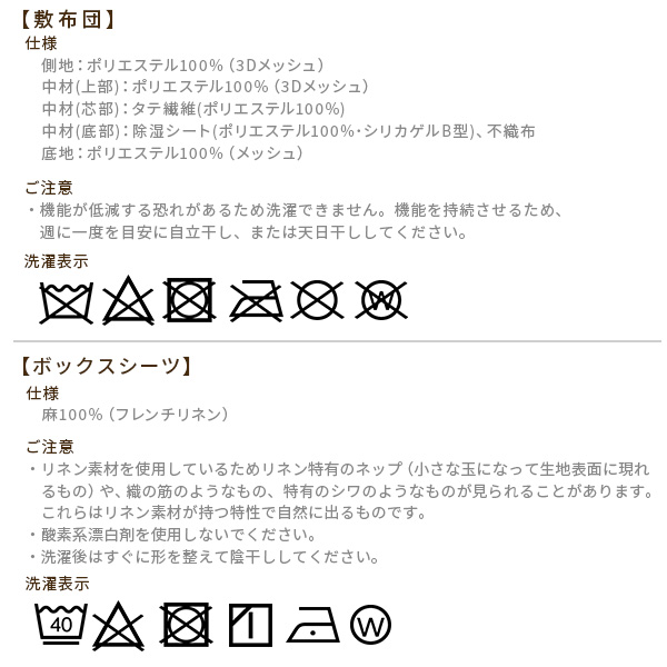 敷き布団 敷布団 ダブル フトンマットレスという、睡眠革命。 karari PREMIUM カラリプレミアム ダブル D_19