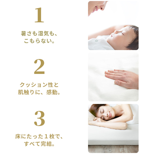 敷き布団 敷布団 ダブル フトンマットレスという、睡眠革命。 karari PREMIUM カラリプレミアム ダブル D_4