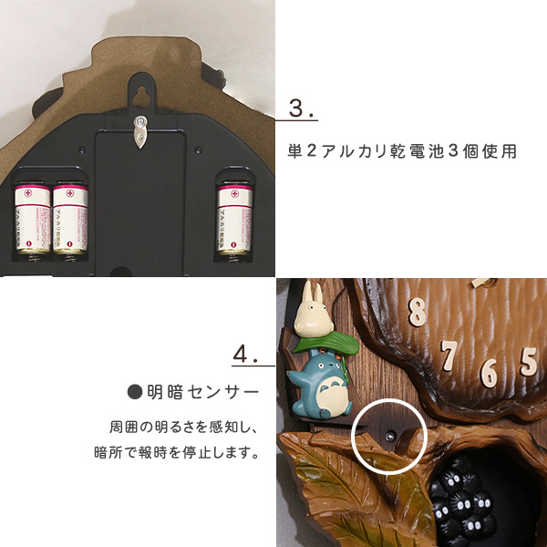 掛け時計 となりのトトロからくり時計 こだわりの天然木製
