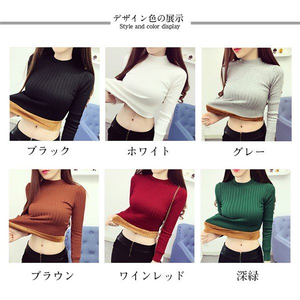 裏起毛 おしゃれ ニットセーター 厚手 裏起毛 暖かい厚手大人 ニット通学 レディース トップス おしゃれ 可愛い ブラック 送料無料 の通販はau Pay マーケット Sun Day