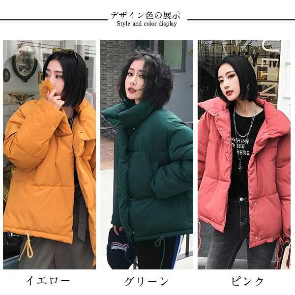 人気販売 レディース 中綿コート ショート丈 長袖 無地 ゆったり 着痩せ 冬服 仕事 防寒 ファション カジュアル アウター 通勤 の通販はau Pay マーケット Sun Day