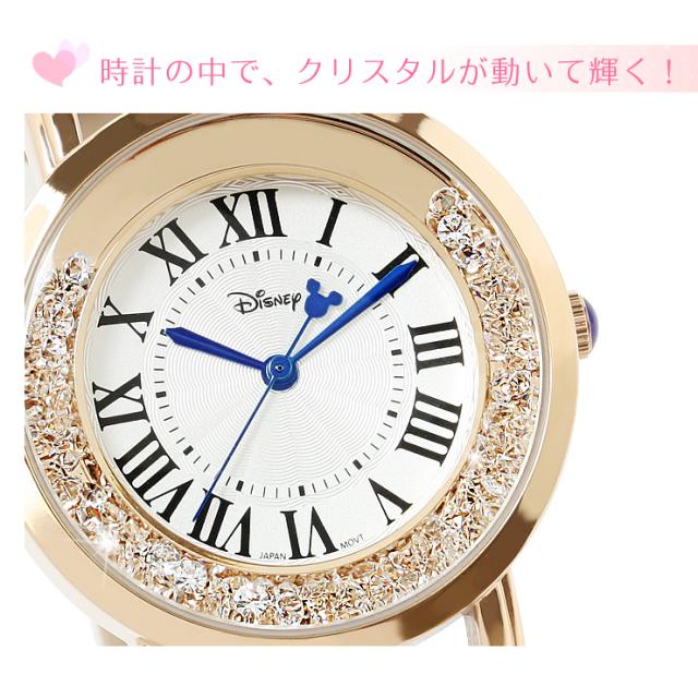 ディズニー 腕時計 レディース 女性用 ウォッチ ミッキーマウス クリスタル ミッキー 時計の通販はau Pay マーケット E Mix