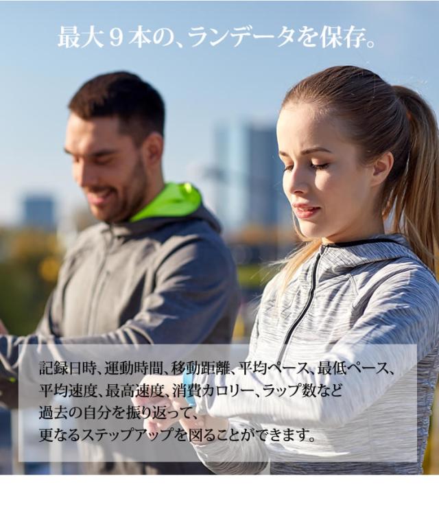 スポーツウォッチ ランニングウォッチ 腕時計 メンズ レディース デジタルウォッチ アウトドア 人気 ブランド ラドウェザーの通販はau Pay マーケット E Mix