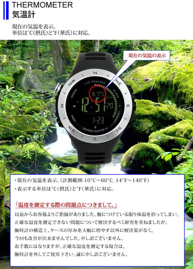 [ラドウェザー]デジタル時計 温度計 歩数計 100m 防水時計 (グリーン反転) ラドウェザー]デジタル時計 温度計 歩数計 100m 防水時計 (フル