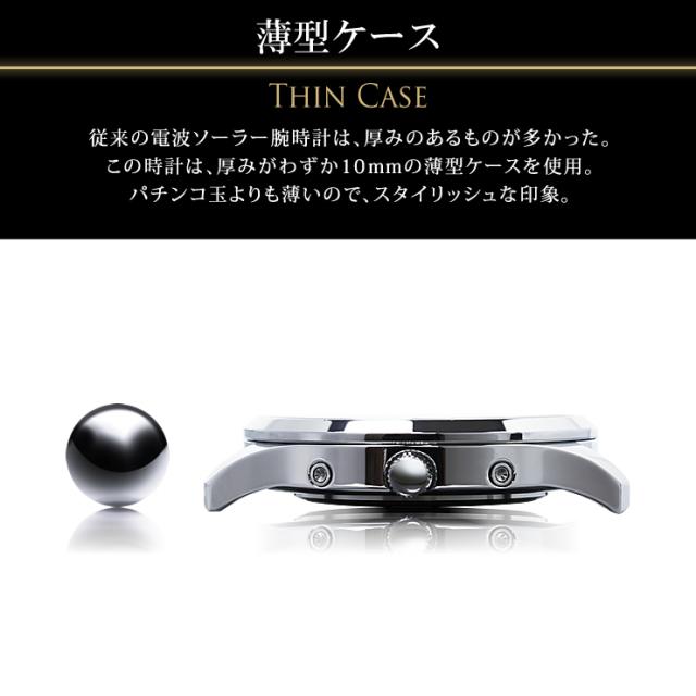 電波ソーラー腕時計 メンズ ソーラー電波 ウォッチ 薄型 ソーラー 電波 ミリタリーウォッチ Natoベルト パーペチュアルカレンダー時計 ラの通販はau Pay マーケット E Mix