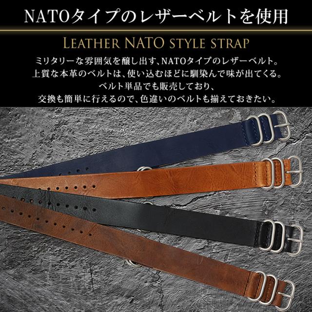 電波ソーラー腕時計 メンズ ソーラー電波 ウォッチ 薄型 ソーラー 電波 ミリタリーウォッチ NATOベルト パーペチュアルカレンダー時計 ラドウェザー 送料無料_6