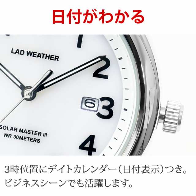 腕時計 メンズ レディース 電池がいらないソーラー腕時計 日本製ムーブ ソーラー 時計 安い 防水 人気 ブランド ランキング おしゃれ アの通販はau Pay マーケット E Mix