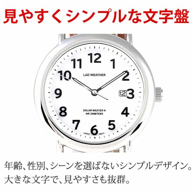 腕時計 メンズ レディース 電池がいらないソーラー腕時計 日本製ムーブ ソーラー 時計 安い 防水 人気 ブランド ランキング おしゃれ アの通販はau Pay マーケット E Mix