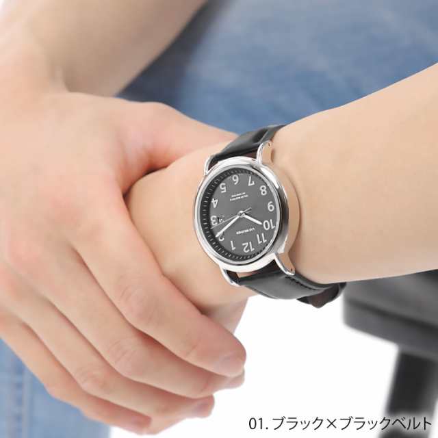 腕時計 メンズ レディース 電池がいらないソーラー腕時計 日本製