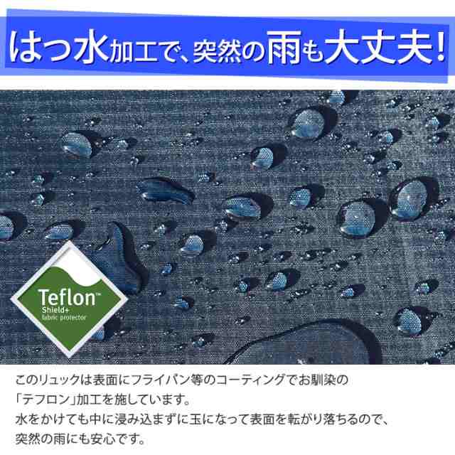 登山 リュック 大容量 60L【テフロン加工で、はっ水 防汚】リュック