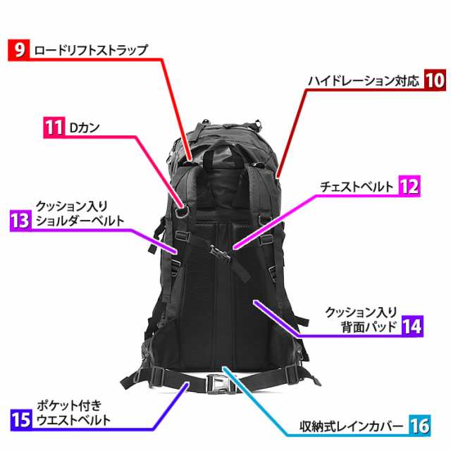 登山 リュック 大容量 60L【テフロン加工で、はっ水 防汚】リュック ...