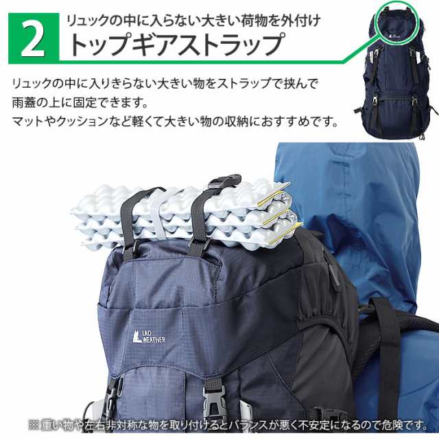 ラドウェザー LAD WEATHER 大容量 リュック 60L 黒