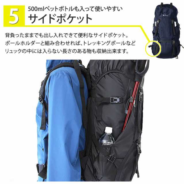 登山 リュック 大容量 60L【テフロン加工で、はっ水 防汚】リュックサック メンズ レディース 2気室構造 レインカバー付き 旅行 キャンプ