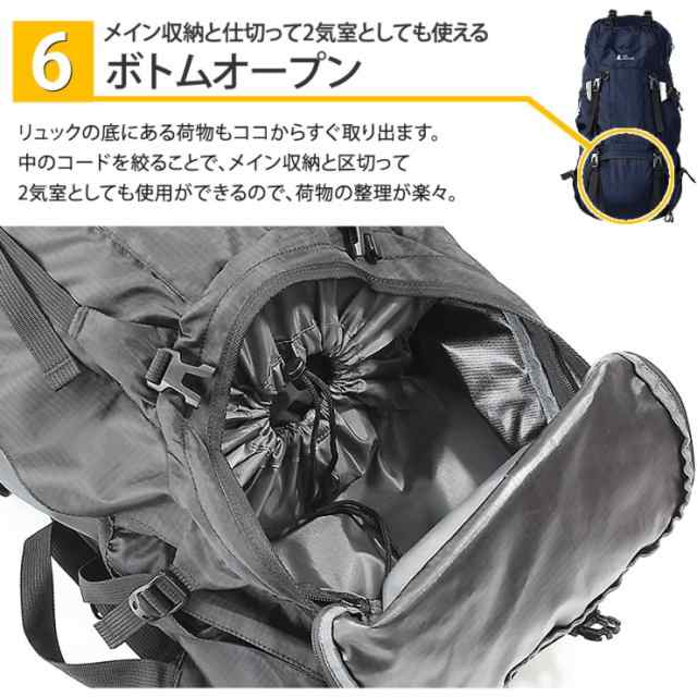 登山 リュック 大容量 60L テフロン加工ではっ水・防汚 リュックサック