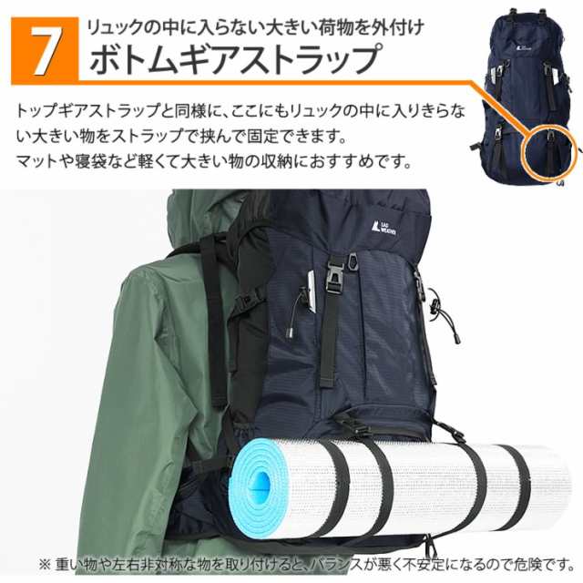 登山 リュック 大容量 60L【テフロン加工で、はっ水 防汚】リュック ...