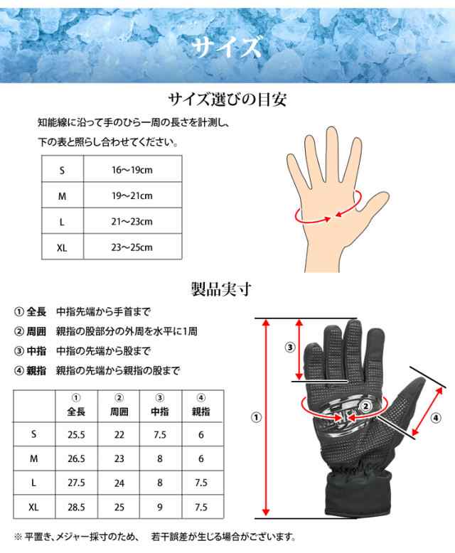 最強の防寒手袋が登場 スマホ対応 防水 防風 機能付き スキーや登山 バイクや自転車などウィンタースポーツでも使えるグローブの通販はau Pay マーケット E Mix