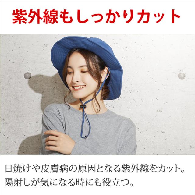 レインハット 防水 撥水 サファリハット アウトドア 帽子 アドベンチャーハット はっ水 メンズ レディース ユニセックス 耐水圧 10 000mの通販はau Pay マーケット E Mix