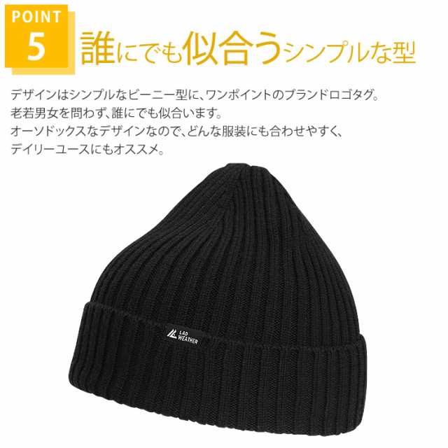 ニット帽 帽子 メンズ レディース 99 抗菌で臭わない 吸放湿で蒸れない ビーニー ニットキャップ ニット帽子 ニット 防寒 冬 秋 春 登山 の通販はau Pay マーケット E Mix