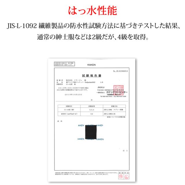 最強の防寒ジャケットが登場！ 裏地がアルミで保温性が高く、一般的なジャケットの倍暖かい中綿「３Мシンサレート」を使用した防寒着 防風/撥水/防汚/防油 ジャンパー メンズ ラドウェザー 送料無料_4