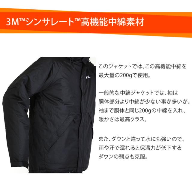 最強の防寒ジャケットが登場！ 裏地がアルミで保温性が高く、一般的なジャケットの倍暖かい中綿「３Мシンサレート」を使用した防寒着 防風/撥水/防汚/防油 ジャンパー メンズ ラドウェザー 送料無料_6