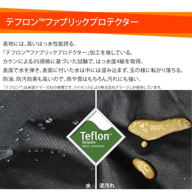 最強の防寒ジャケットが登場！ 裏地がアルミで保温性が高く、一般的なジャケットの倍暖かい中綿「３Мシンサレート」を使用した防寒着 防風/撥水/防汚/防油 ジャンパー メンズ ラドウェザー 送料無料_7