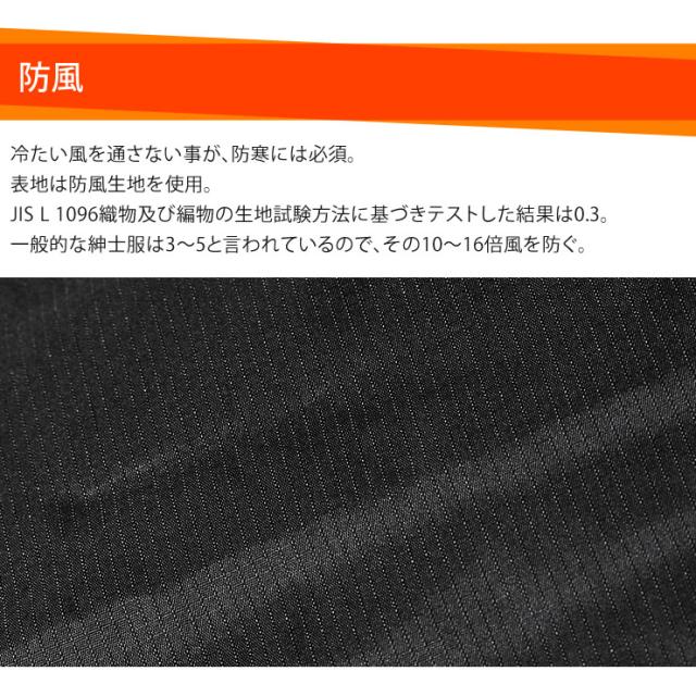 最強の防寒ジャケットが登場！ 裏地がアルミで保温性が高く、一般的なジャケットの倍暖かい中綿「３Мシンサレート」を使用した防寒着 防風/撥水/防汚/防油 ジャンパー メンズ ラドウェザー 送料無料_9