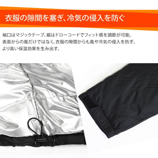 最強の防寒ジャケットが登場！ 裏地がアルミで保温性が高く、一般的なジャケットの倍暖かい中綿「３Мシンサレート」を使用した防寒着 防風/撥水/防汚/防油 ジャンパー メンズ ラドウェザー 送料無料_10
