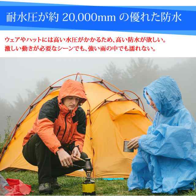 レインポンチョ 耐水圧 20,000mm、透湿性 20,000g/m2 レインウェア/レインスーツ ベンチレーション 雨具/カッパ/雨合羽 メンズ  レディー