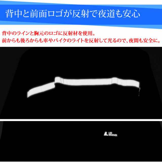 レインポンチョ 耐水圧 000mm 透湿性 000g M2 レインウェア レインスーツ ベンチレーション 雨具 カッパ 雨合羽 メンズ レディーの通販はau Pay マーケット E Mix