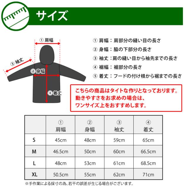 最大1 000円off クーポン マウンテンパーカー ジャケット メンズ 防風 透湿フィルムで蒸れずに温かい テフロンの撥水 防汚の通販はau Pay マーケット E Mix