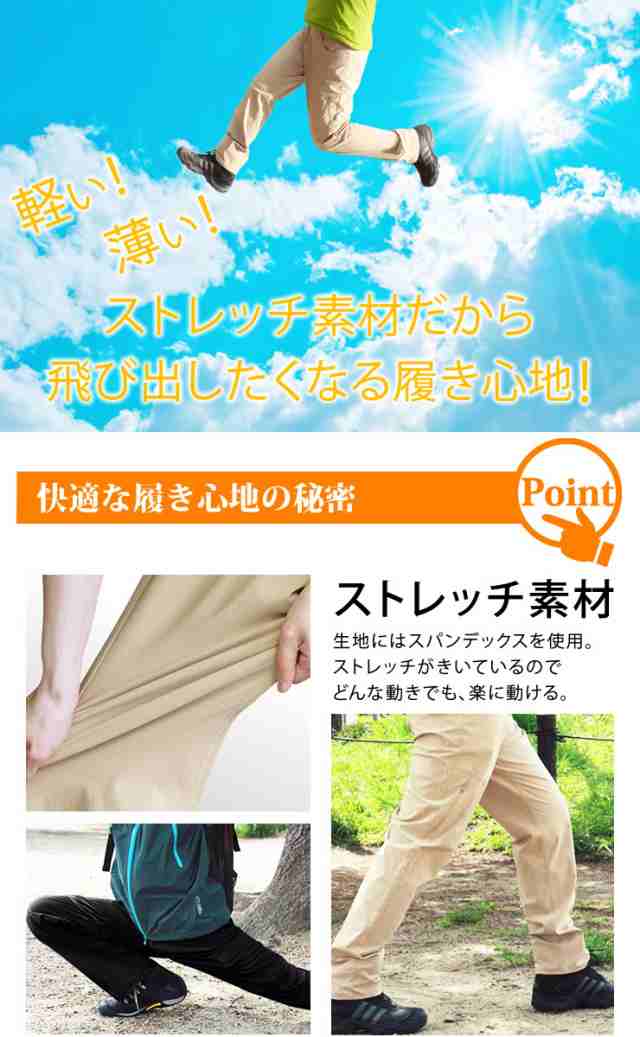 トレッキングパンツ レディース 世界最高峰のはっ水性能を誇る 登山用ズボン 女性用 ロングパンツ アウトドアパンツ ベンチレーション付の通販はau Pay マーケット E Mix