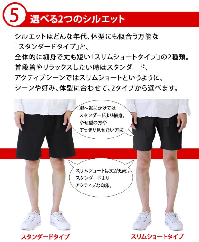 感動のウルトラ4wayクライミングパンツ ショートパンツ メンズ ストレッチパンツ イージーパンツ おしゃれ キャンプ アウトドア ゴルフの通販はau Pay マーケット E Mix
