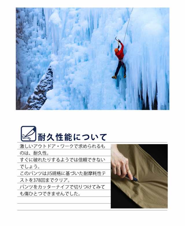 撥水 冬用 トレッキングパンツ メンズ レディース 登山用ズボン アウトドアウェア ベンチレーション付き ロングパンツ 作業着 作業用ズボの通販はau  PAY マーケット - e-mix