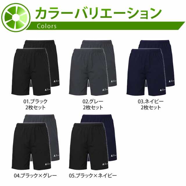 ハーフパンツ メンズ レディース 吸水速乾 ２枚セット ベンチレーション機能 ショートパンツ スポーツウェア 半ズボン 短パン スポーツ