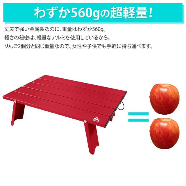 mypace outdoor キャンプローテーブル 折りたたみ 超軽量 2個