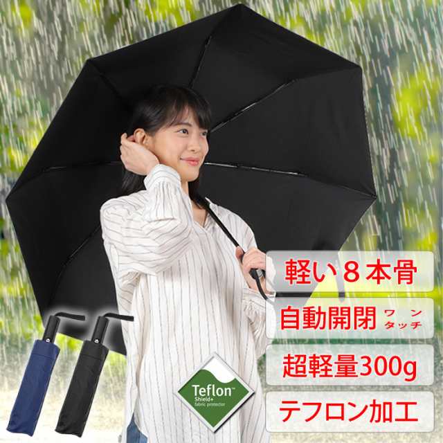 折りたたみ傘 折り畳み傘 軽量 晴雨兼用 UV対策 UPF50 自動開閉 丈夫 大きい 折畳傘 シンプル 日焼け レディース ワンプッシュ コンパクト 折りたたみ傘 かわいい 105cm 10本骨 メンズ 強化グラスファイバー 頑丈 おすすめ 男女兼用 400g おしゃれ ワンタッチ 送料無料 www  ...