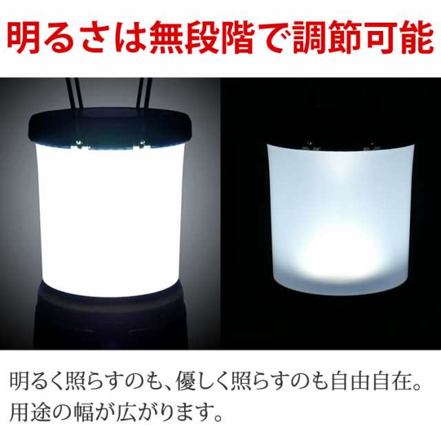 最強の2,000ルーメン！ランタン 電池式 LEDランタン LEDライト