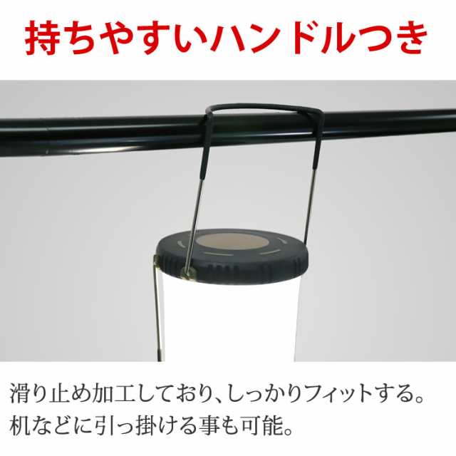 最強の2,000ルーメン！ランタン 電池式 LEDランタン LEDライト
