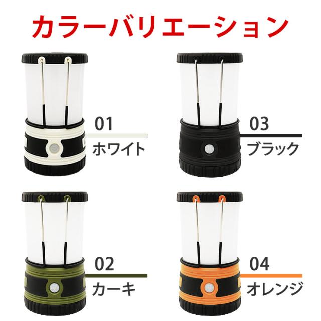 最強の2,000ルーメン！ランタン 電池式 LEDランタン LEDライト