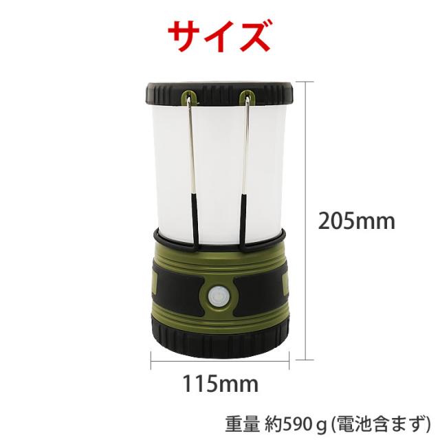 最強の2,000ルーメン！ランタン 電池式 LEDランタン LEDライト