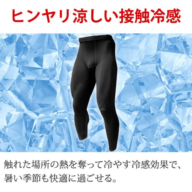 新品 レディーススパッツL1、メンズスパッツL1 CW-X レギンス スパッツ STYLE FREE by CW-X スポーツタイツ