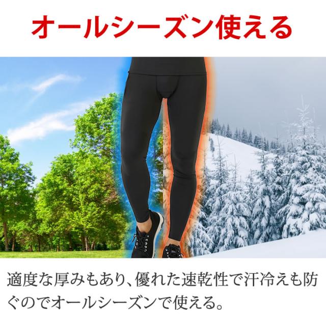 冷感インナー メンズ レディース [ 接触冷感で気持ち良い 着圧で