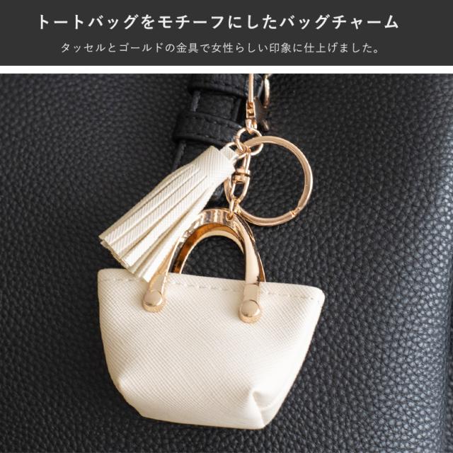  大人気シリーズ　バッグチャーム　1点 1336_2.jpg