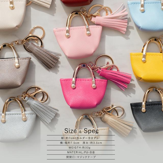 バッグチャーム 大人 かわいい オシャレ バッグデザイン