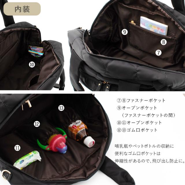 マザーズバッグ トートバッグ レディース 大きめ ナイロン