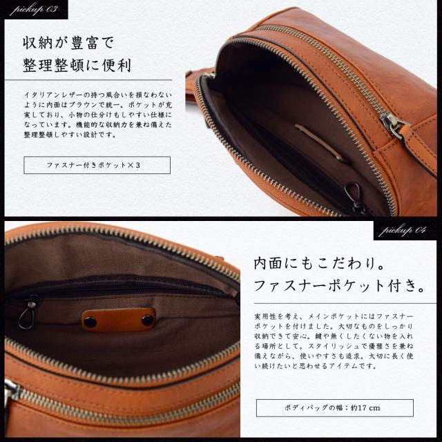 ボディバッグ メンズ 本革 イタリアンレザー 小さめ 革バッグ