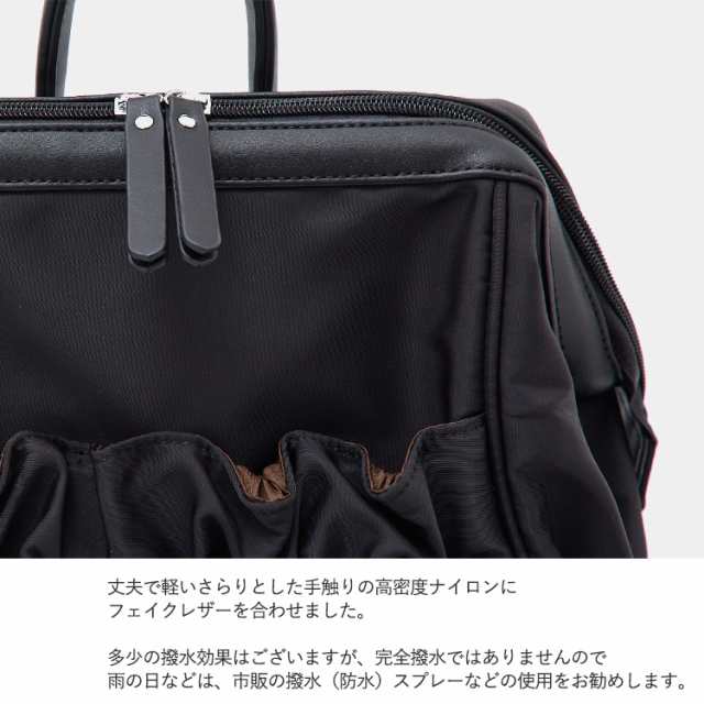 リュック リュックサック レディース 大きめ きれいめ 軽量 軽い