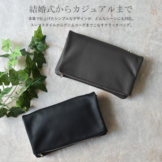 クラッチバッグ メンズ 大きめ 本革 結婚式 2way 大容量 リアルレザー シュリンクレザー 二つ折り カジュアル ビジネスバッグ フォーマル 本牛革 使いやすい シンプル 長財布 収納 斜めがけ セカンドバッグ vinb-20c50n 夏新作 プレゼント クラッチバッグ メンズ 大きめ 本革 結婚式 2way 大容量 リアルレザー