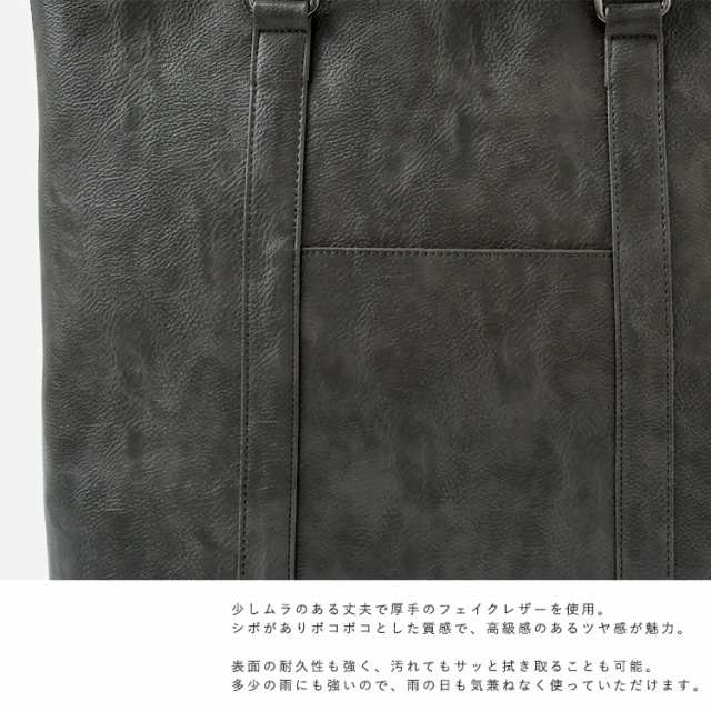 トートバッグ メンズ 大きめ 通勤バッグ 大容量 a4 ノートPC