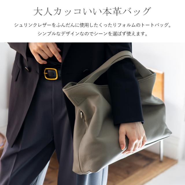 トートバッグ レディース 大きめ 本革 レザーバッグ 2way a4 斜めがけ